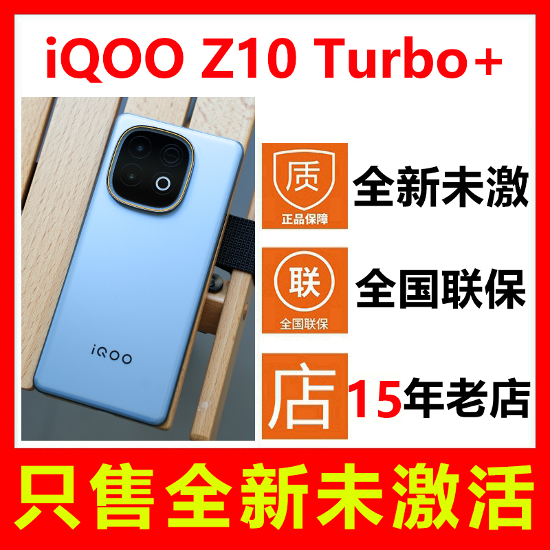 [Brand New, Unopened, Unactivated] Iqoo Z10 Turbo+ Mobile Phone, Genuine Chinese Version with Nationwide Warranty