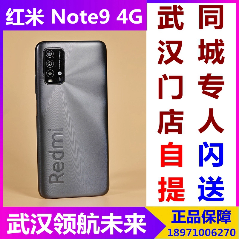 Redmi note9 sản phẩm mới Xiaomi / Xiaomi Redmi Note 9 4G loa kép 6000MA điện thoại di động - Điện thoại di động