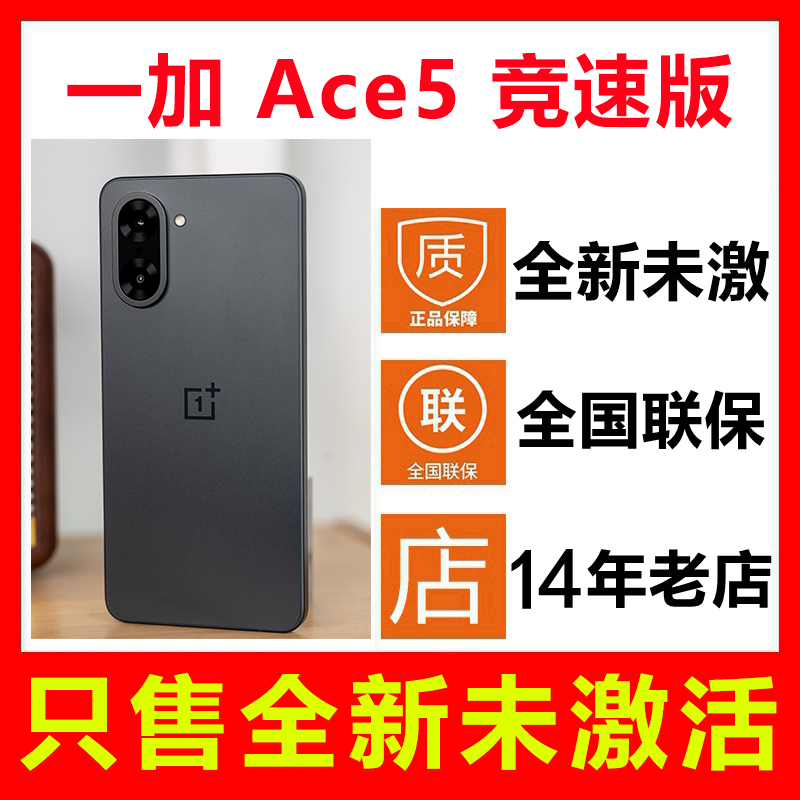 [Brand New, Original Packaging, Not Activated] Oneplus Ace 5 Racing Edition Mobile Phone, Genuine with Nationwide Warranty