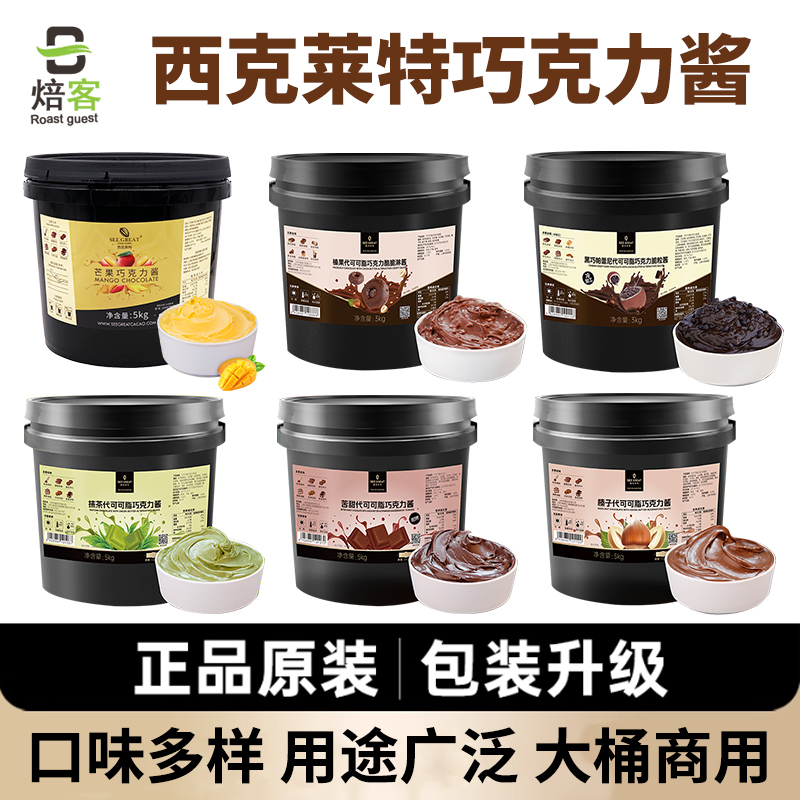 Westclay Thin Crispy Hazelnut Cake with Hazelnut and Almond Filling, Baked Matcha Cake with Spreadable Glaze