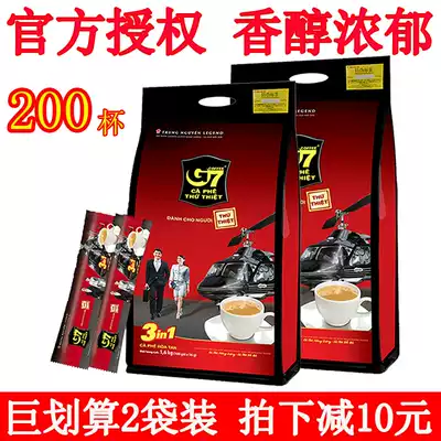 Vietnam imported G7 coffee 1600g * 2 bags Zhongyuan g7 three in one instant coffee powder special thick 100 original