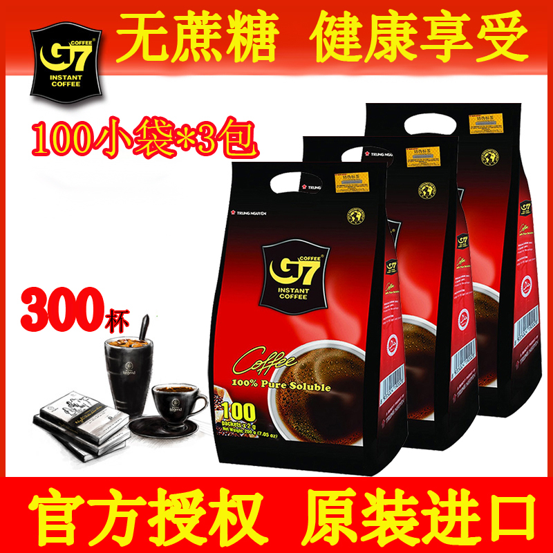 G7 Specializes in Vietnamese Imported American-Style Pure Black Coffee, 100 Cups * 3 Bags, Instant, No Sugar, Fitness, Fat-Burning, Zero-Fat, Bulletproof