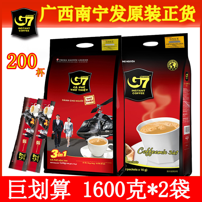 Vietnam Imported G7 Coffee 1600g*2 Bags Zhongyuan G7 Three-In-One Instant Coffee Powder Extra Strong 100 Sticks Original Packaging