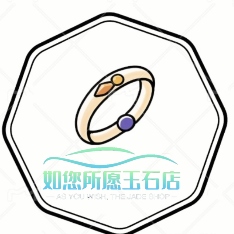 如您所愿玉石店的LOGO