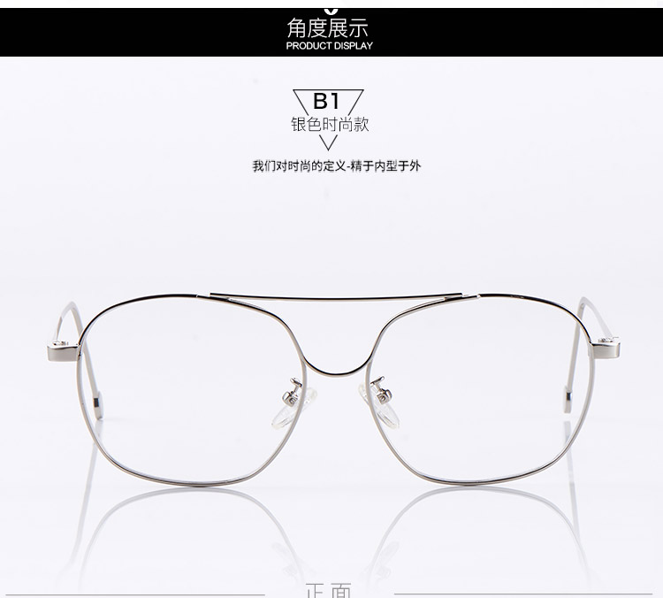 Kính chống bức xạ khung nữ retro máy tính bảo vệ mắt phẳng ánh sáng kính chống xanh ins nam và nữ lưới đỏ kính không độ