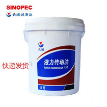 Great Wall hydraulic transmission oil 8# 8th transmission fluid hydraulic booster oil direction oil 16kg18L200L