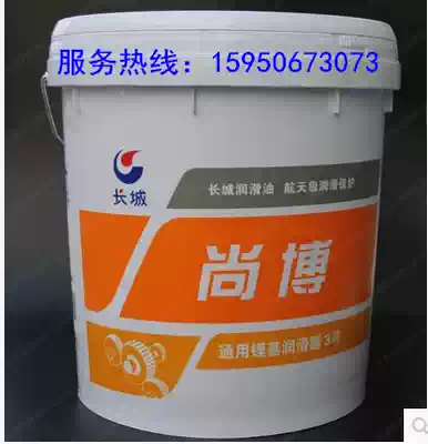 Great Wall Grease Shangbo Cream General Lithium Base No. 3 2#000# molybdenum disulfide VAT 18L kg