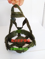 QGF03 Helmet cap lining Kevlar lining Bulletproof cap lining chin strap suspension accessories Full set of helmet inner suspension