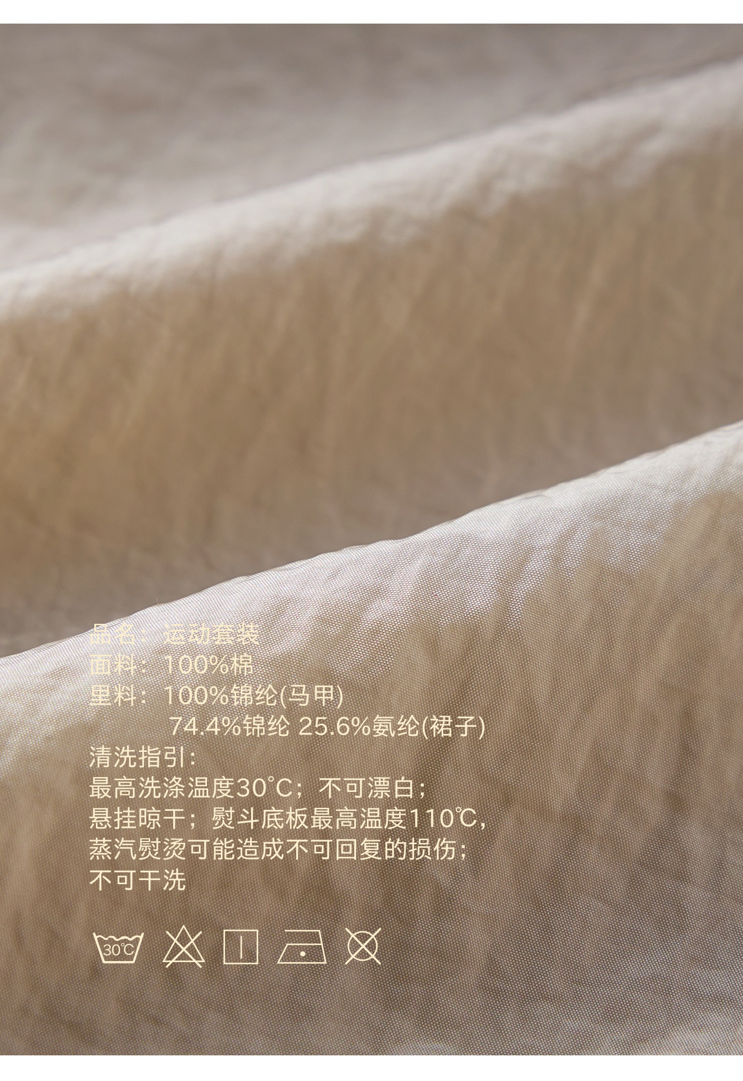 宝宝秋季户外连帽马甲工装裙套装允儿妈女童新款山系开衫百搭短裙 — 26