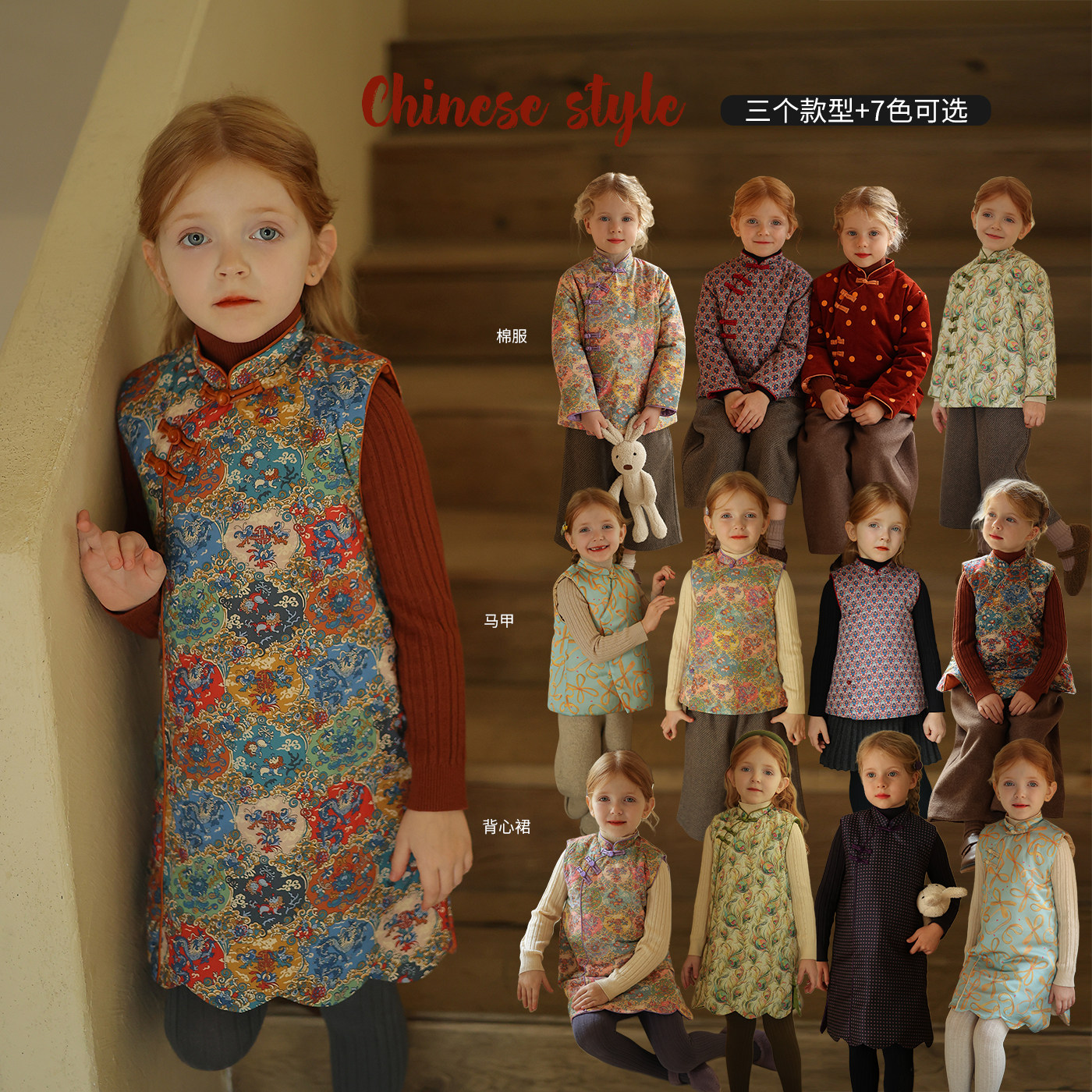 Allow baby girl's baby New Year Chinese winter crushed flower thickened qipao vest skirt cotton clothes waistcoat for the year Chaoboo-Taobao