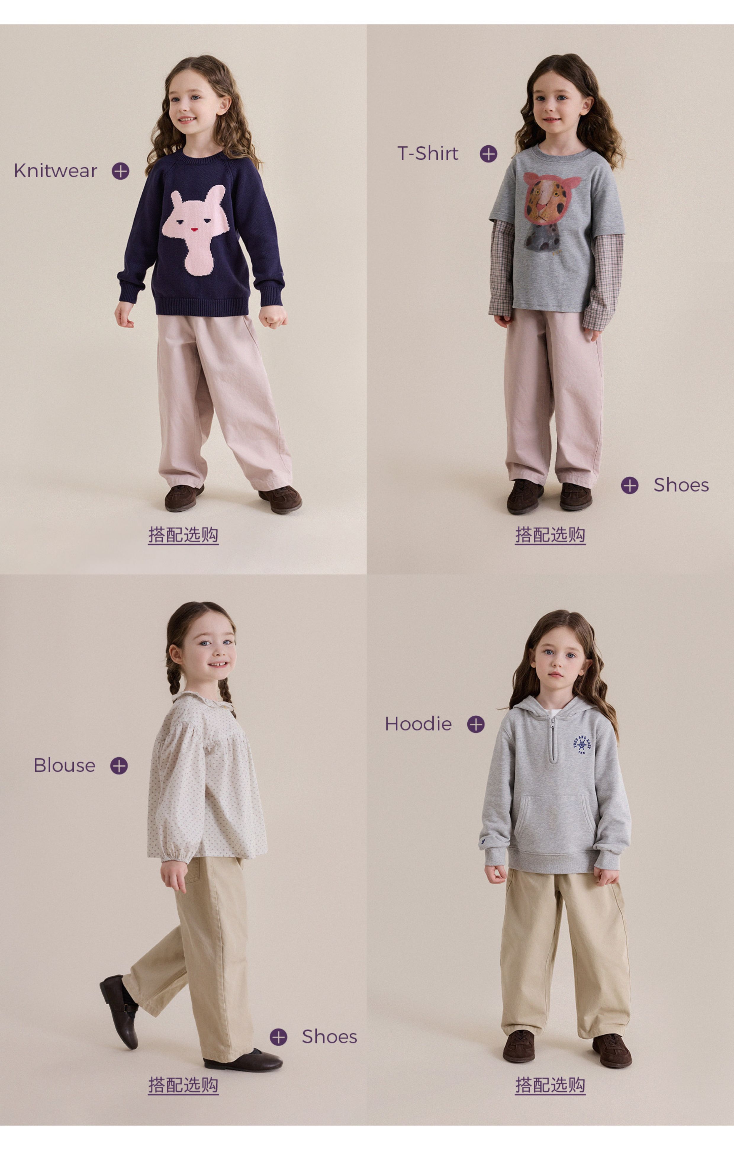 宝宝秋季简约纯棉直筒裤允儿妈女童春秋时尚休闲裤儿童百搭裤子潮 — 9