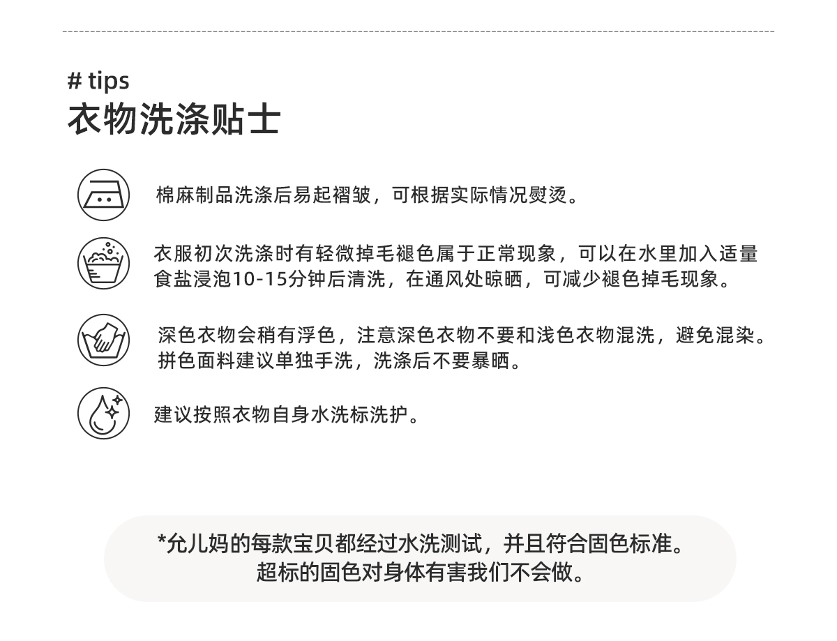 宝宝夏季新款百搭简约纯色短袖 允儿妈女童2026时尚T恤儿童上衣潮 — 64