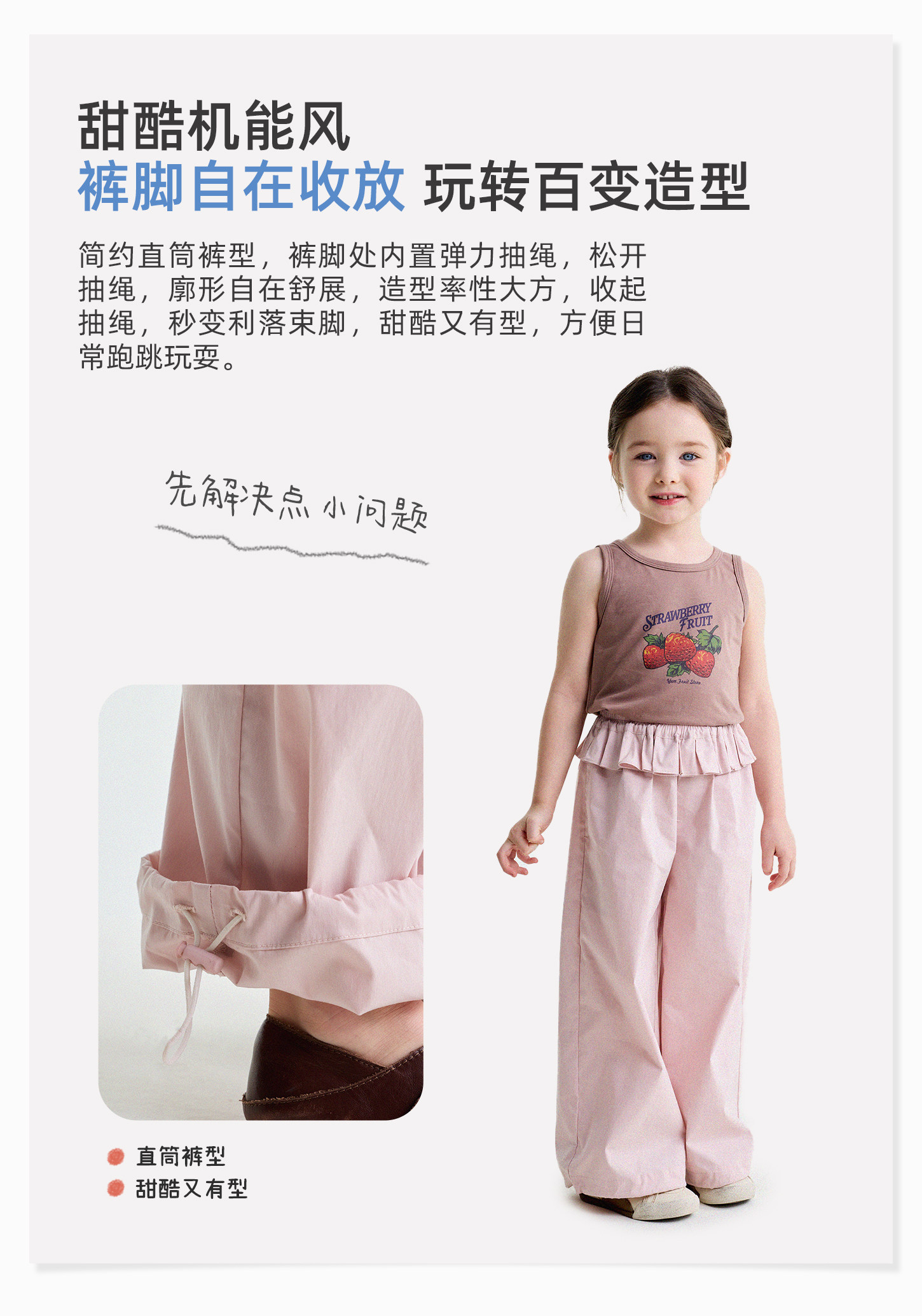 允儿妈女童夏季新款立体荷叶边直筒裤儿童薄款防蚊裤宝宝休闲裤潮 — 13