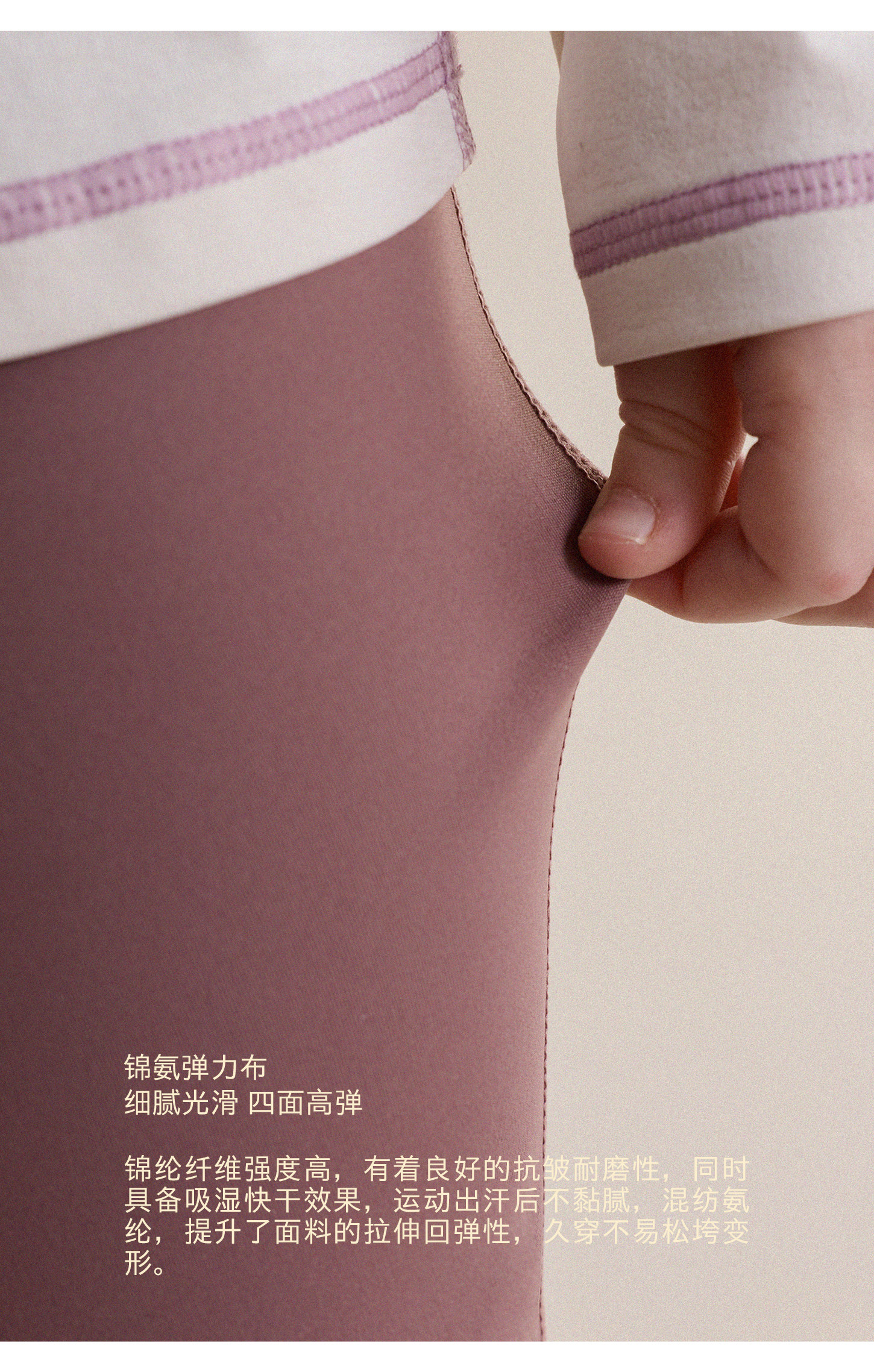 允儿妈女童秋季户外速干高弹瑜伽裤宝宝春秋修身打底裤儿童鲨鱼裤 — 14