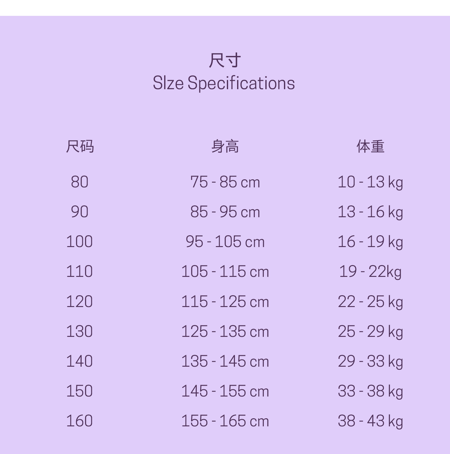 宝宝日系条纹涂鸦牛仔裤允儿妈女童秋季新款纯棉休闲裤小众裤子潮 — 20
