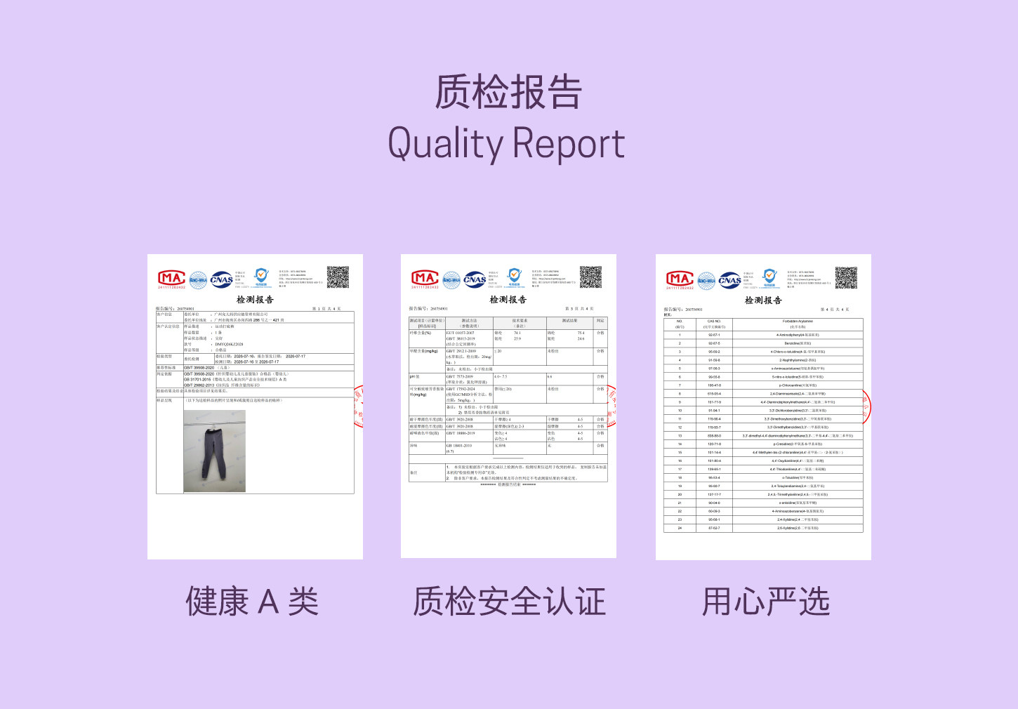 允儿妈女童秋季户外速干高弹瑜伽裤宝宝春秋修身打底裤儿童鲨鱼裤 — 23