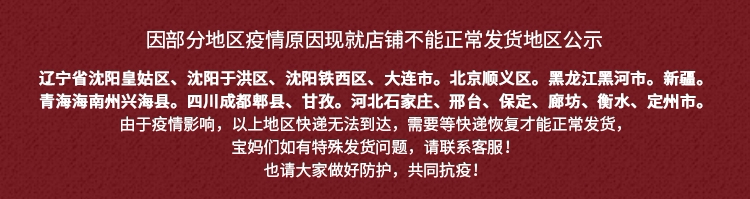 Счастливого плаката