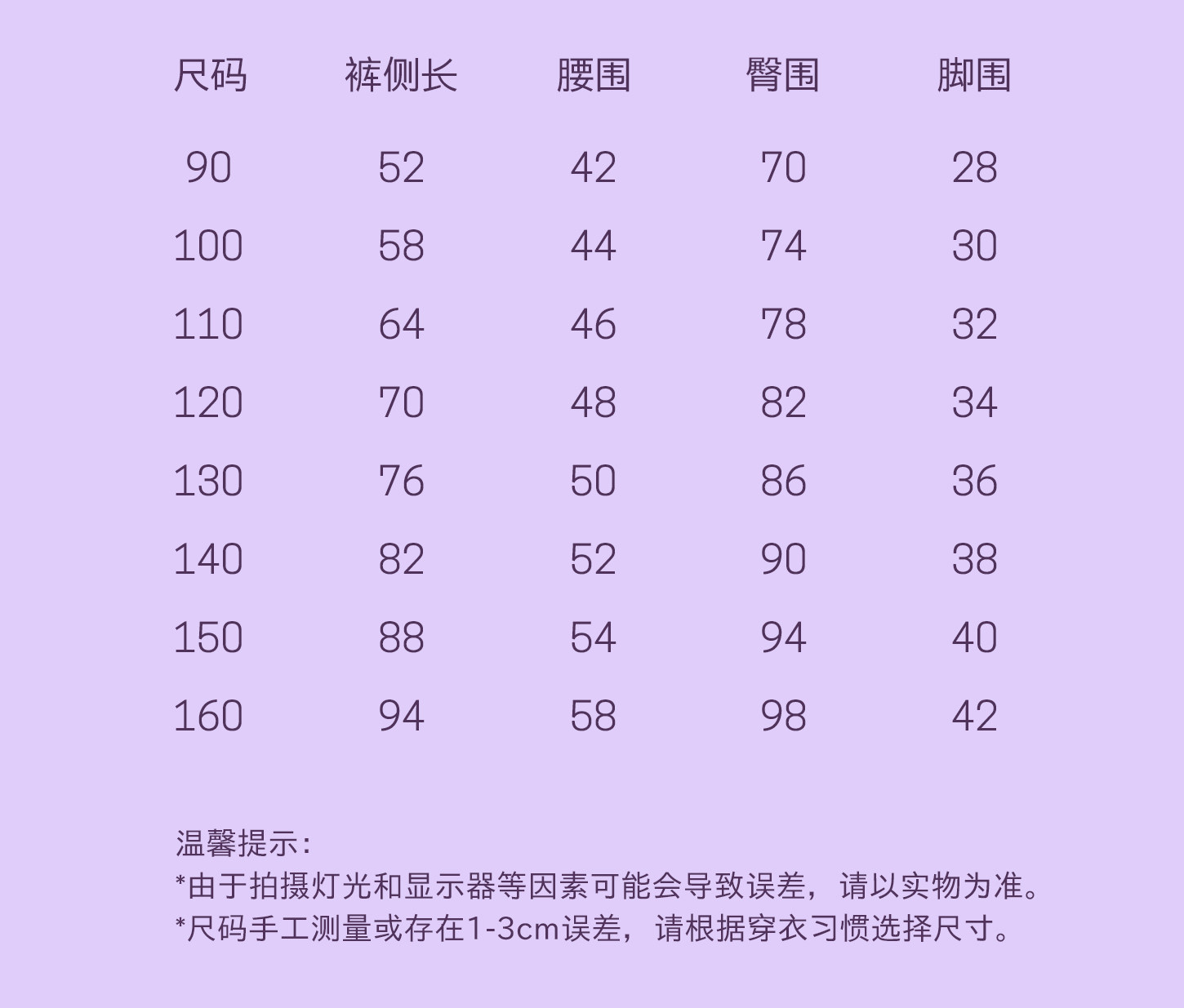 宝宝秋季简约纯棉直筒裤允儿妈女童春秋时尚休闲裤儿童百搭裤子潮 — 24