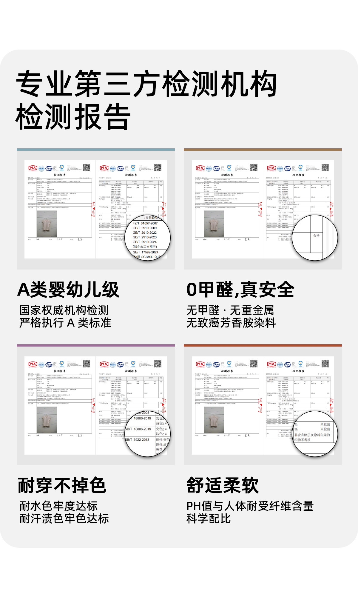 宝宝夏季新款百搭简约纯色短袖 允儿妈女童2026时尚T恤儿童上衣潮 — 12
