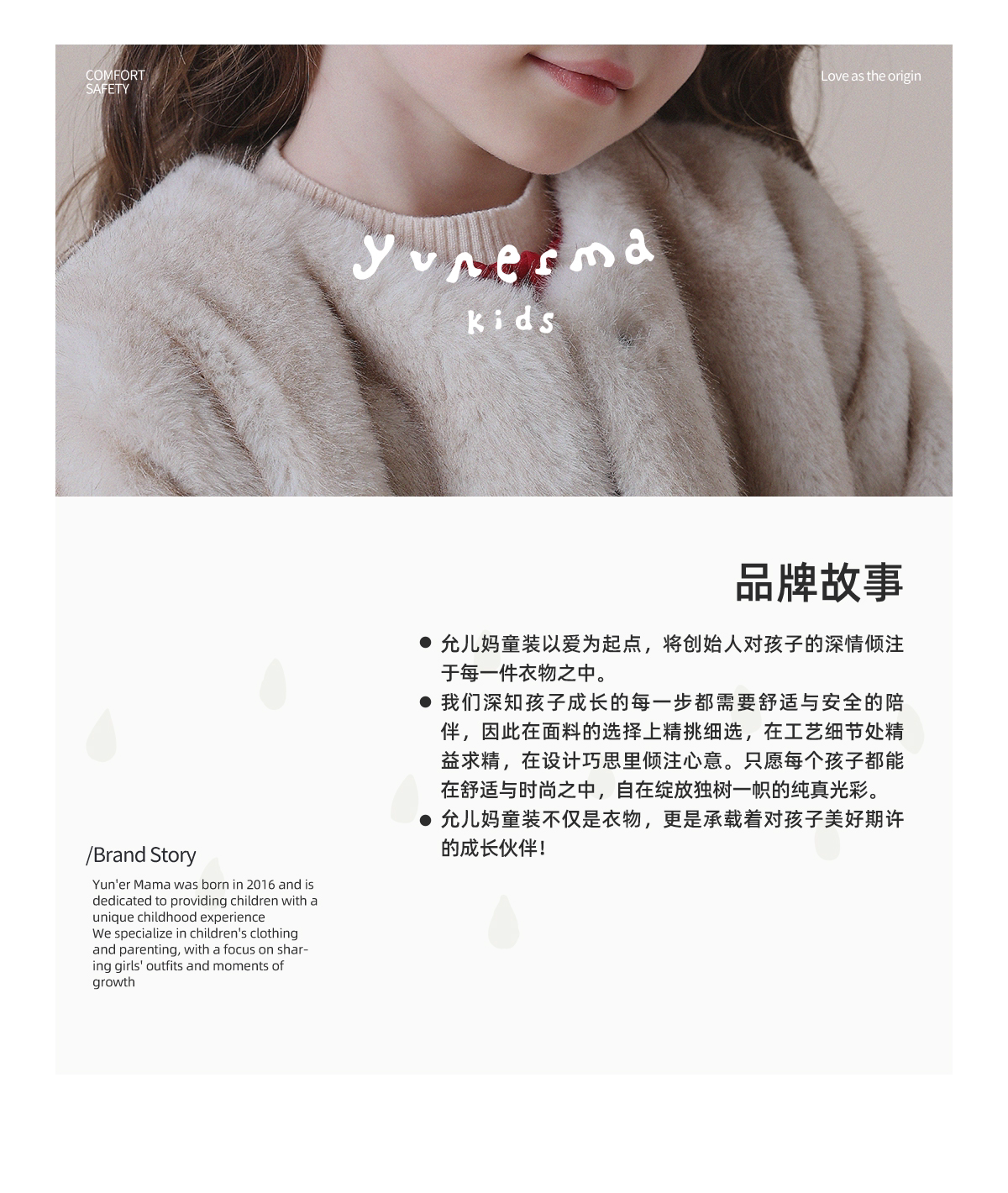 宝宝夏季新款百搭简约纯色短袖 允儿妈女童2026时尚T恤儿童上衣潮 — 65