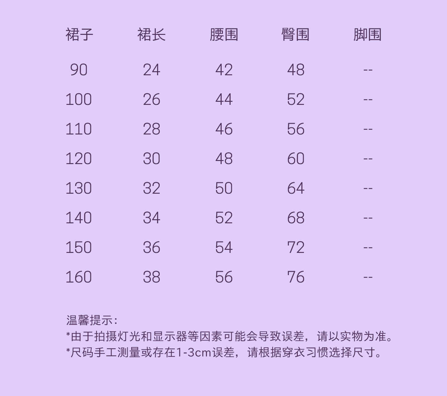 宝宝秋季户外连帽马甲工装裙套装允儿妈女童新款山系开衫百搭短裙 — 32
