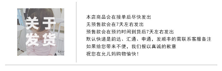 Chaussons enfants en autre EASA pour hiver - Ref 1035038 Image 5