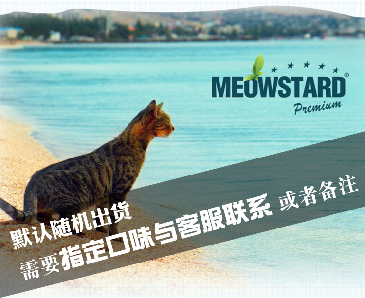 Mèo đóng hộp, Thái Lan, mèo nhập khẩu, lon, thân trắng, lon súp, 24 lon, Feifei, mèo ngắn, xanh, đồ ăn nhẹ, thức ăn ướt - Đồ ăn nhẹ cho mèo hạt cho mèo
