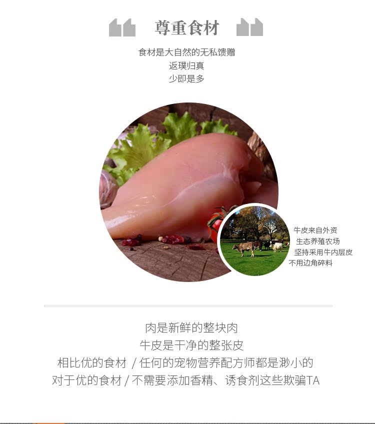 Paifu petfull chó ăn nhẹ chó vừa và nhỏ mol gậy Jie răng bò da gà gà gan bò cuộn da snack bánh xương chó