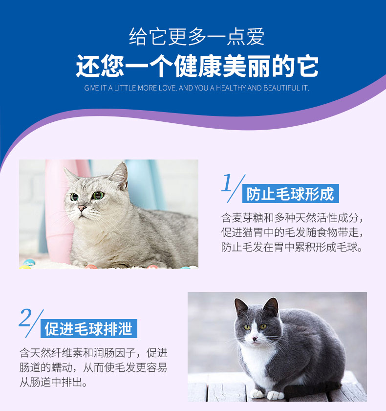 Kem dưỡng tóc mèo mèo 120g kem làm rụng lông thú cưng mèo con mèo lông kem mèo nhổ kem bóng tóc dinh dưỡng - Cat / Dog Health bổ sung Sữa dành cho chó trưởng thành