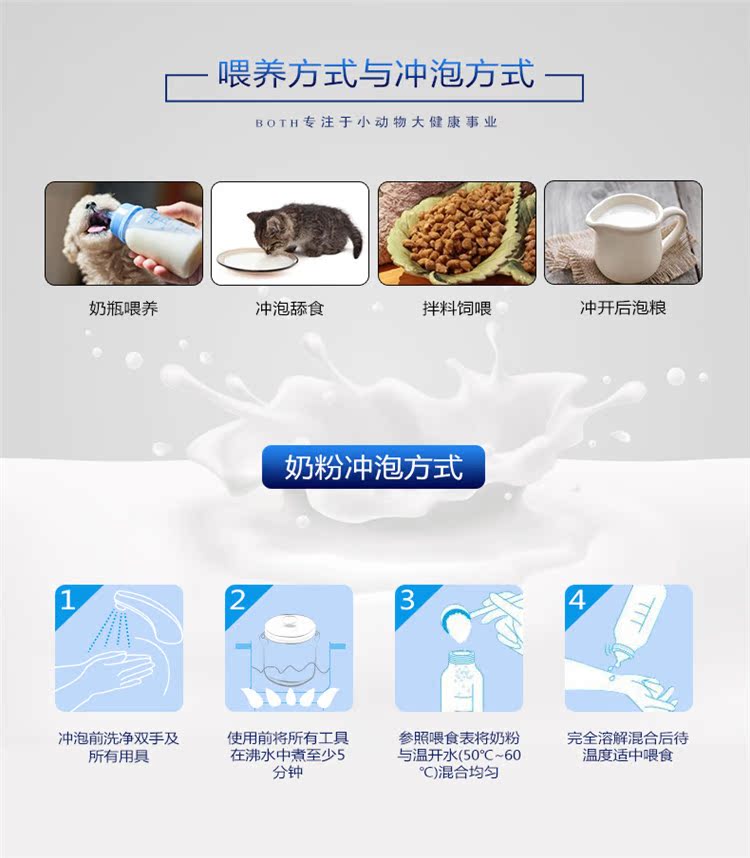 Cả sữa dê bột sữa chó bột chó con chó bông lông vàng phát triển 450g sữa mèo con sữa bột dinh dưỡng chăm sóc sức khỏe - Cat / Dog Health bổ sung Bột kích sữa cho chó mẹ