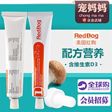 Đức Vitakraft Wei Ta Kraft đồ ăn nhẹ ngon cho gà tươi gà mềm lụa cho mèo ăn nhẹ 50g