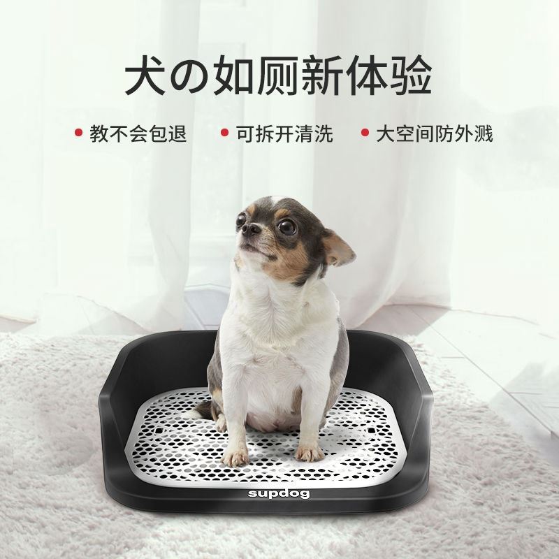 Dog toilet extra large Teddy pet dog supplies small dog automatic flushing large medium-sized potty urinal tide