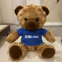 Small number teddy bear male wool suede toy small bear cloth dolls doll printed word LOGO custom company event gift