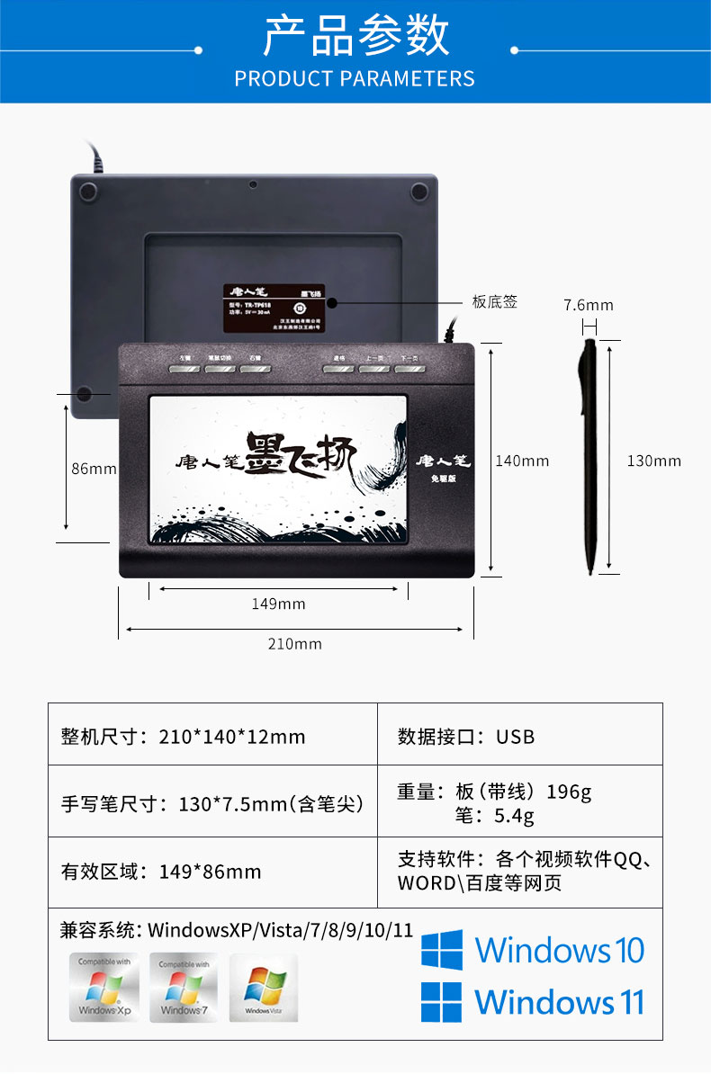 漢王無駆動タブレットPCタブレット汎用入力ボードデスクトップノート高齢者無線手書きキーボード,タオバオ代行-チャイナトレーディング