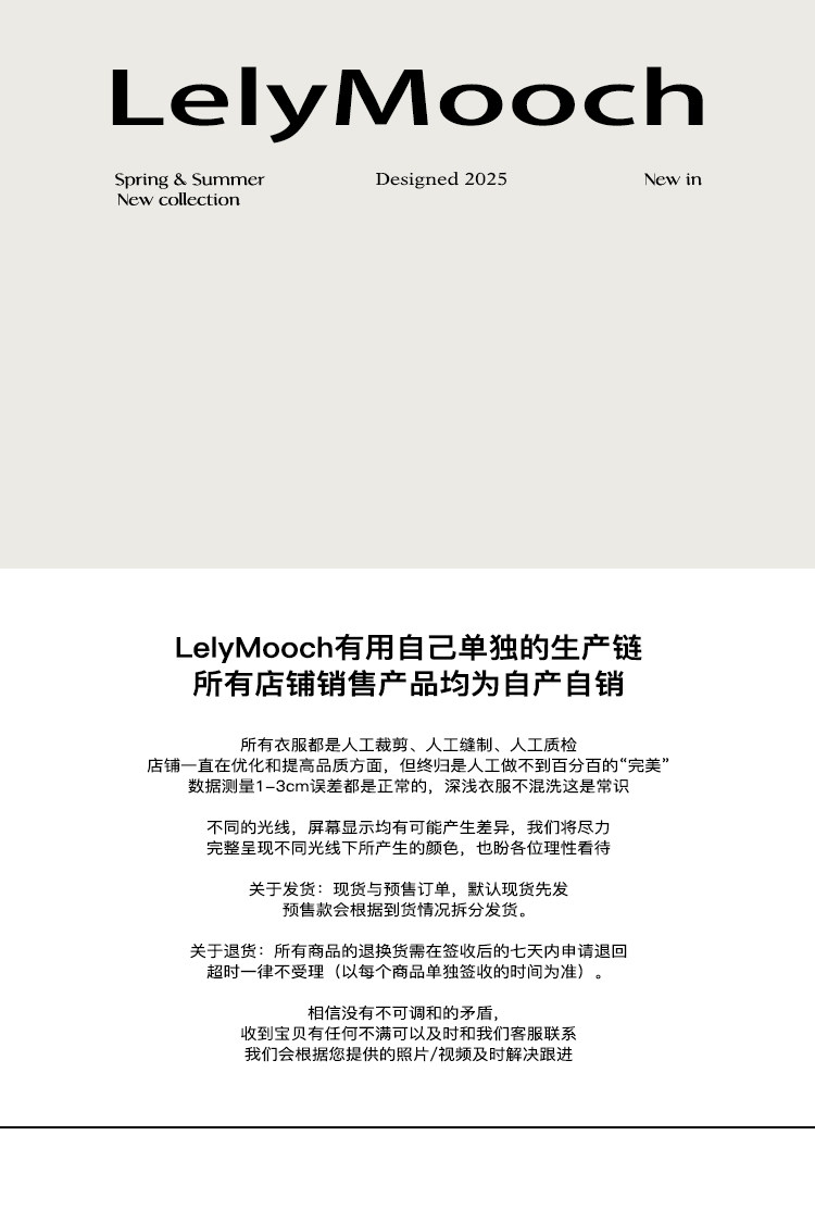 LelyMooch оригинальная дизайнерская юбка-миди с рифленой отделкой и подогнутым краем для женщин