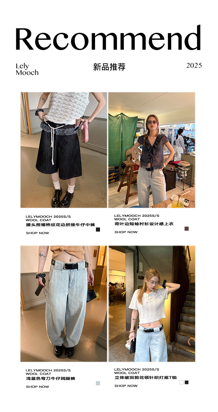 LelyMooch chao好搭 объемная клетчатая белая юбка с вырезным узором средней длины дизайнерская полуюбка