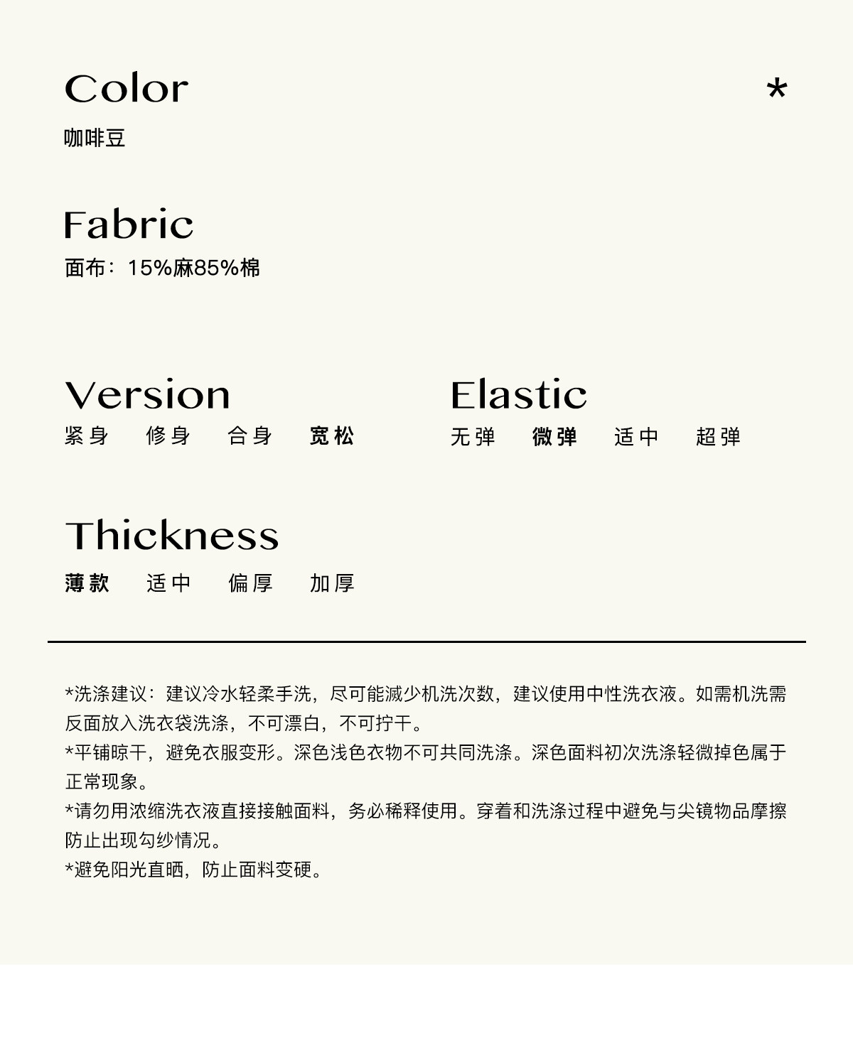 LelyMooch хлопково-льняная футболка с коротким рукавом кофейного цвета с художественным принтом и серебряными буквами