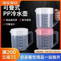 Cold kettle cool kettle plastic large capacity high temperature resistant transparent cool white juice teapot ice water lemon pot household