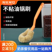 Wash brush pot natural coconut palm pan brush non-oil dishwashing brush cleaning brush degreasing brush de-oil decontamination brush 3702-VZQO
