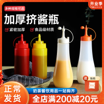 Squeeze Sauce Bottle Seasoning Bottle Plastic Salad Tomato Jam Squeeze Bottle Press Tip Mouth Food Grade Sauce Pot Commercial