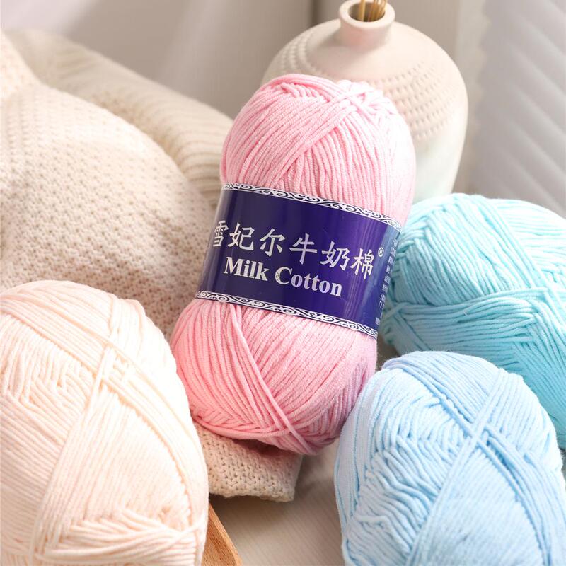 Authenticity Guaranteed! Xuefeier Five-Strand Milk Cotton Yarn Ball, Combed Wool for Knitting, DIY Cotton Handicraft