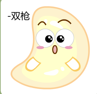 Obi Island lovely garlic clothing / Paste rare old bear clothing out of the plate