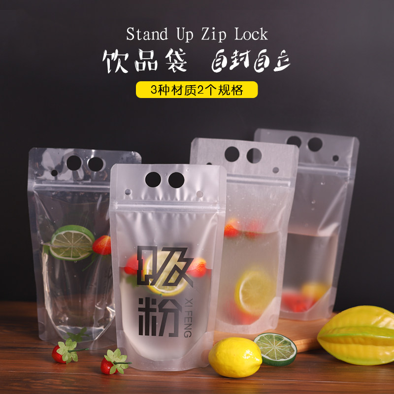 Disposable Beverage Bag Creative Mesh Red Fruit Juice Bag Hand Portable Drink Sealed Bag Milk Tea Self-proclaimed Packaging Bag