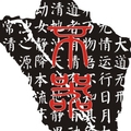 礼想礼品定制