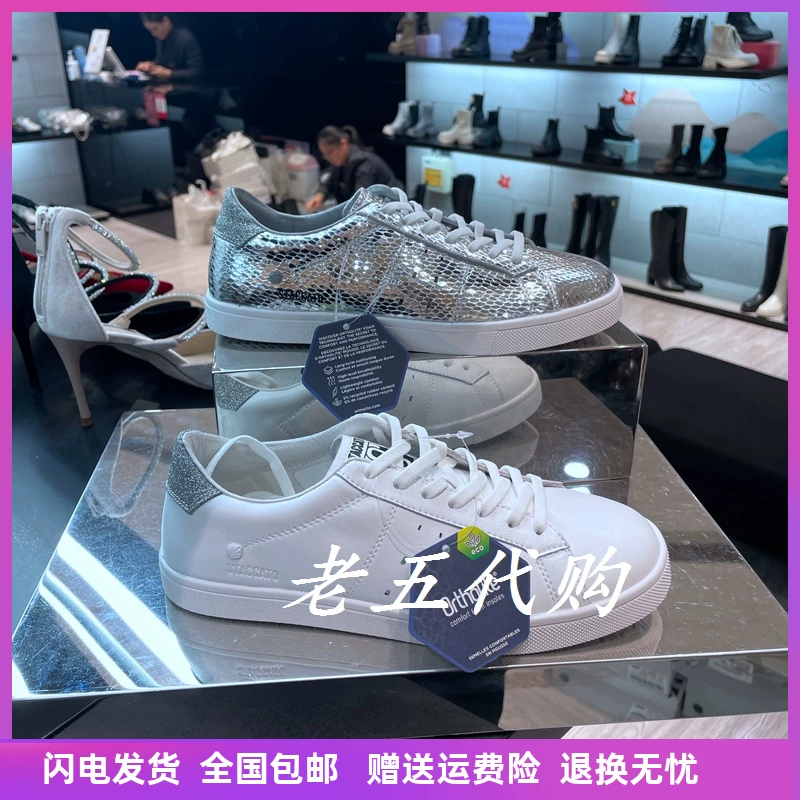 [思加图女鞋2024春季新款时尚板鞋小白鞋休闲鞋平底系带鞋EU407AM4]