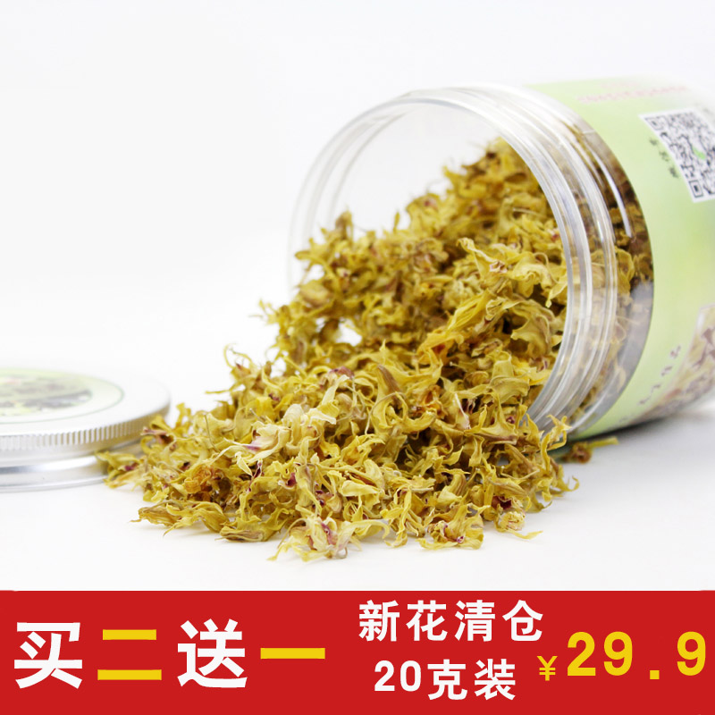 (Buy 2 send a) dendrobium dendrobium candied fresh strips of dried flowers dendrobium dendrobium fresh strips of flowers 20 gr