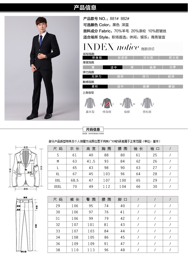 Costume homme en laine pour Quatre saisons - Ref 1576536 Image 15