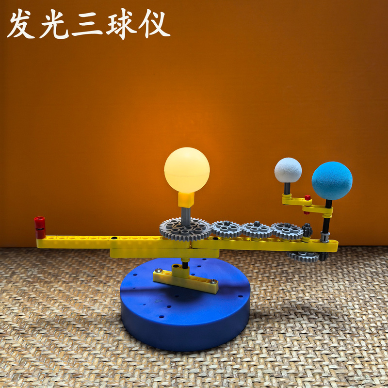 Glowing Sun-Earth-Moon Three-Sphere Model Teaching Aids, Science and Technology Small-Scale Production, Self-Rotating Solar Eclipse, Lunar Eclipse Movement Glowing Sun-Earth-Moon Three-Sphere Model Teaching Aids, Science and Technology Small-Scale Production, Self-Rotating Solar Eclipse, Lunar Eclipse Movement