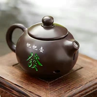 Слово [отправить]