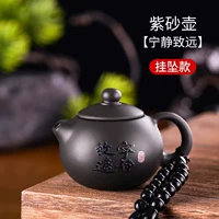 Слова [спокойствие Zhiyuan]+браслет Wenwan